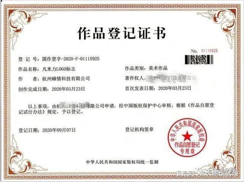 張大珊說品牌 商標(biāo)申請(qǐng)不下來,就沒有其他補(bǔ)救方法嗎